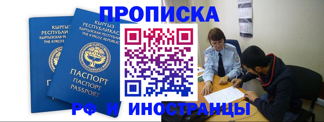 регистрация для школы в Белебее